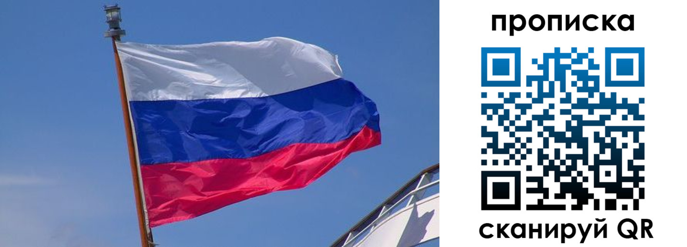 регистрация для школы в Екатеринбурге